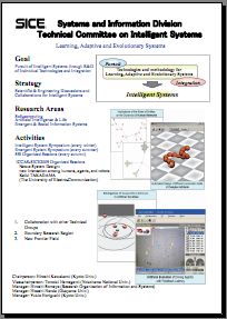 �m�\�H�w����̏Љ�